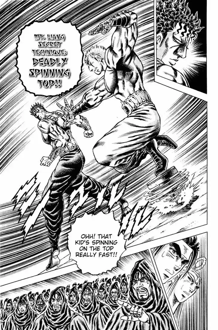 Akatsuki!! Otokojuku 111