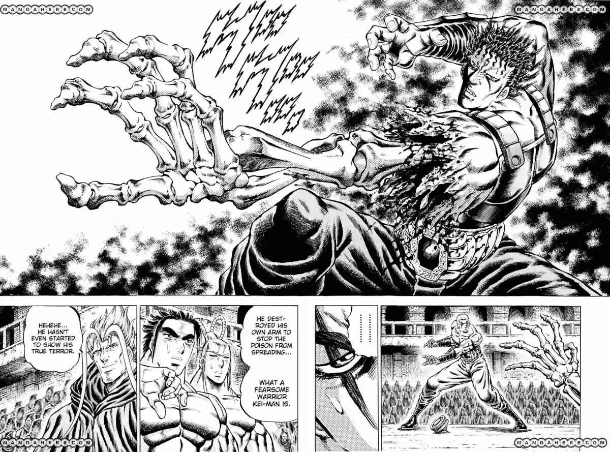 Akatsuki!! Otokojuku 112