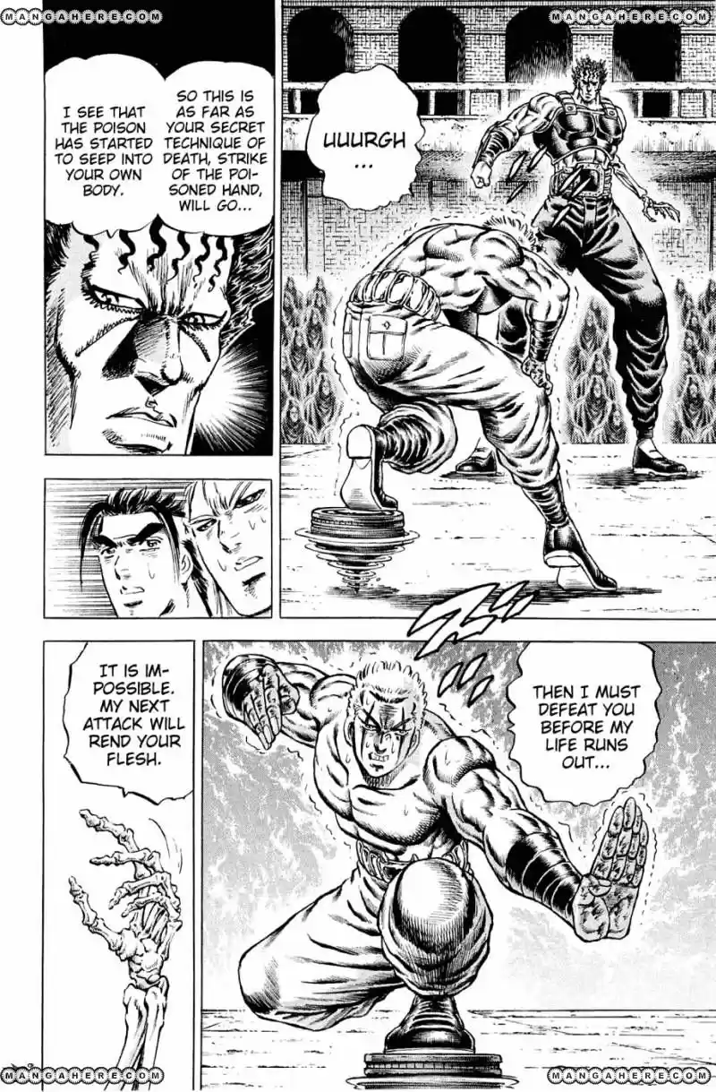 Akatsuki!! Otokojuku 112