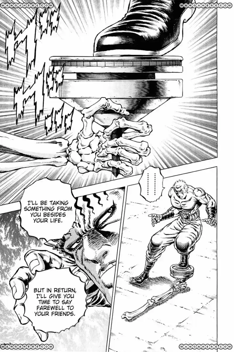 Akatsuki!! Otokojuku 112