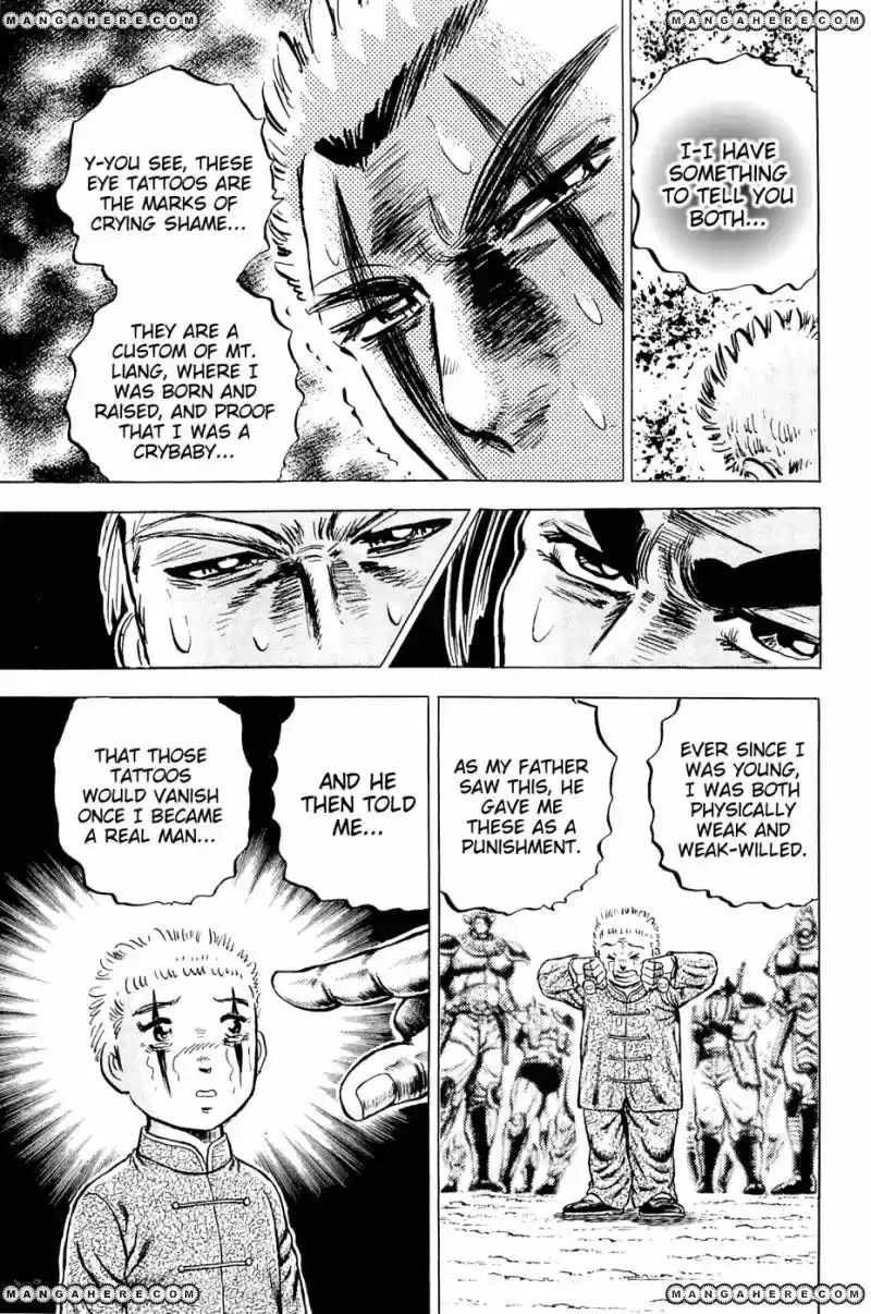 Akatsuki!! Otokojuku 112