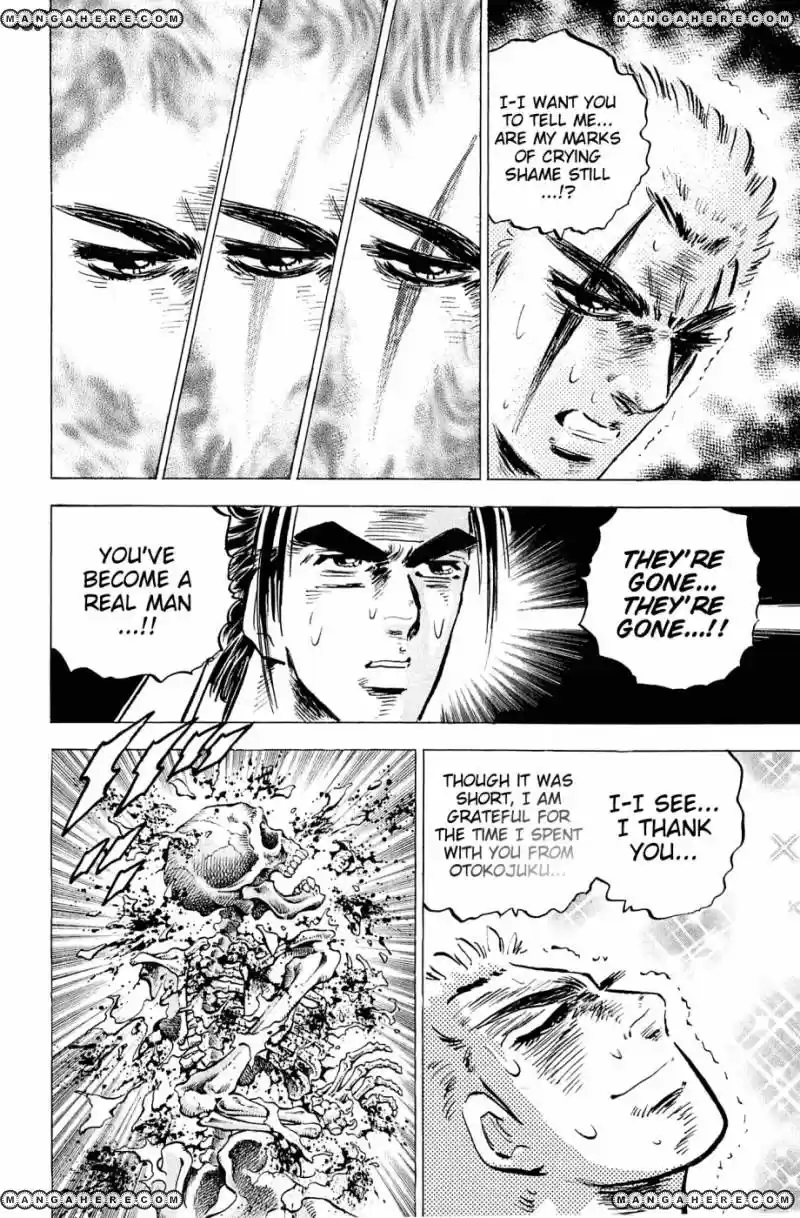 Akatsuki!! Otokojuku 112