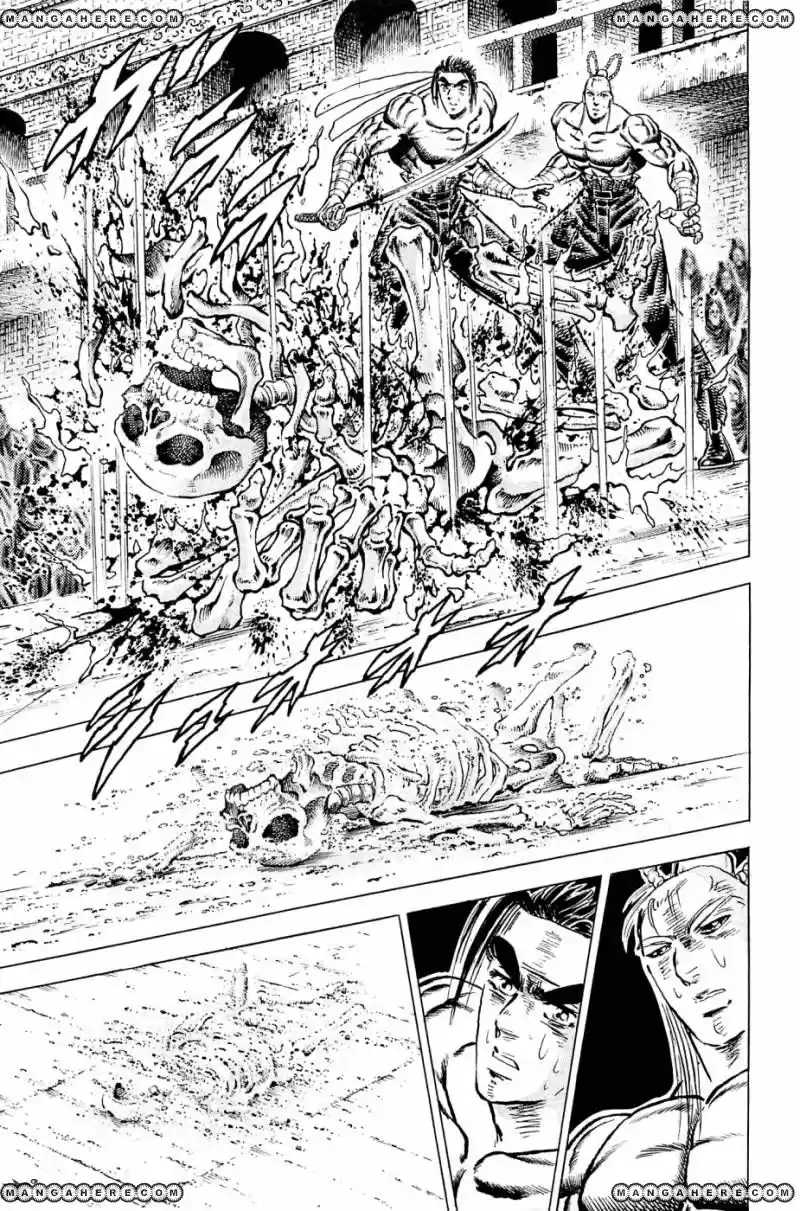 Akatsuki!! Otokojuku 112