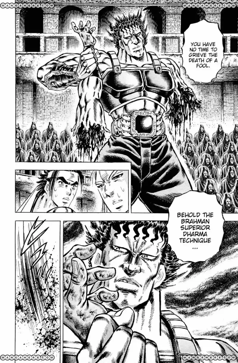 Akatsuki!! Otokojuku 112