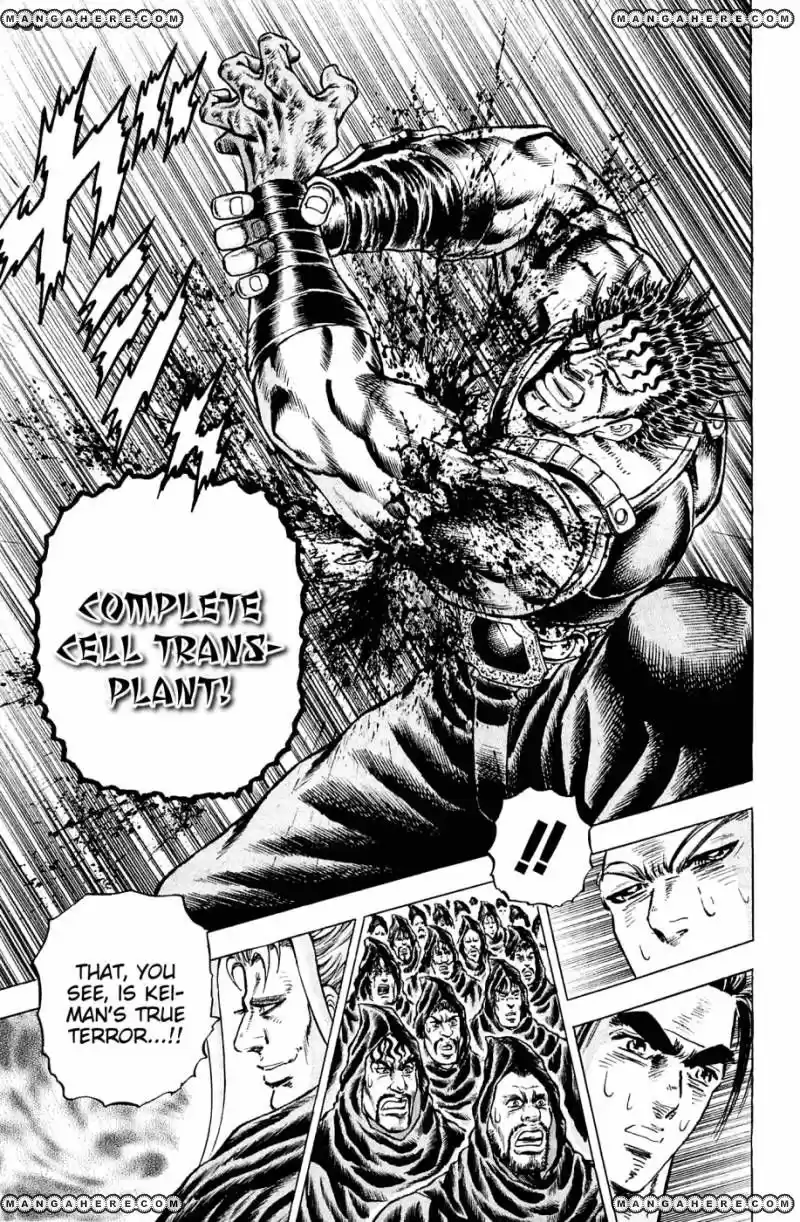 Akatsuki!! Otokojuku 112