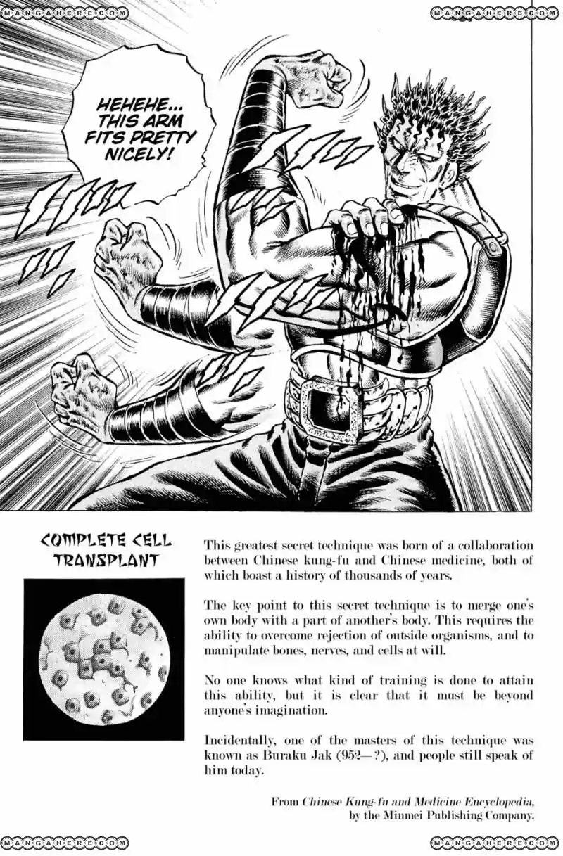 Akatsuki!! Otokojuku 112