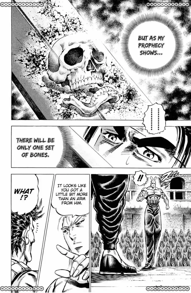 Akatsuki!! Otokojuku 112