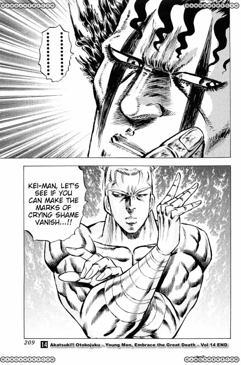 Akatsuki!! Otokojuku 112