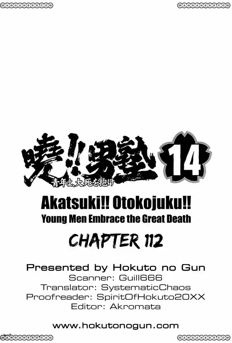 Akatsuki!! Otokojuku 112