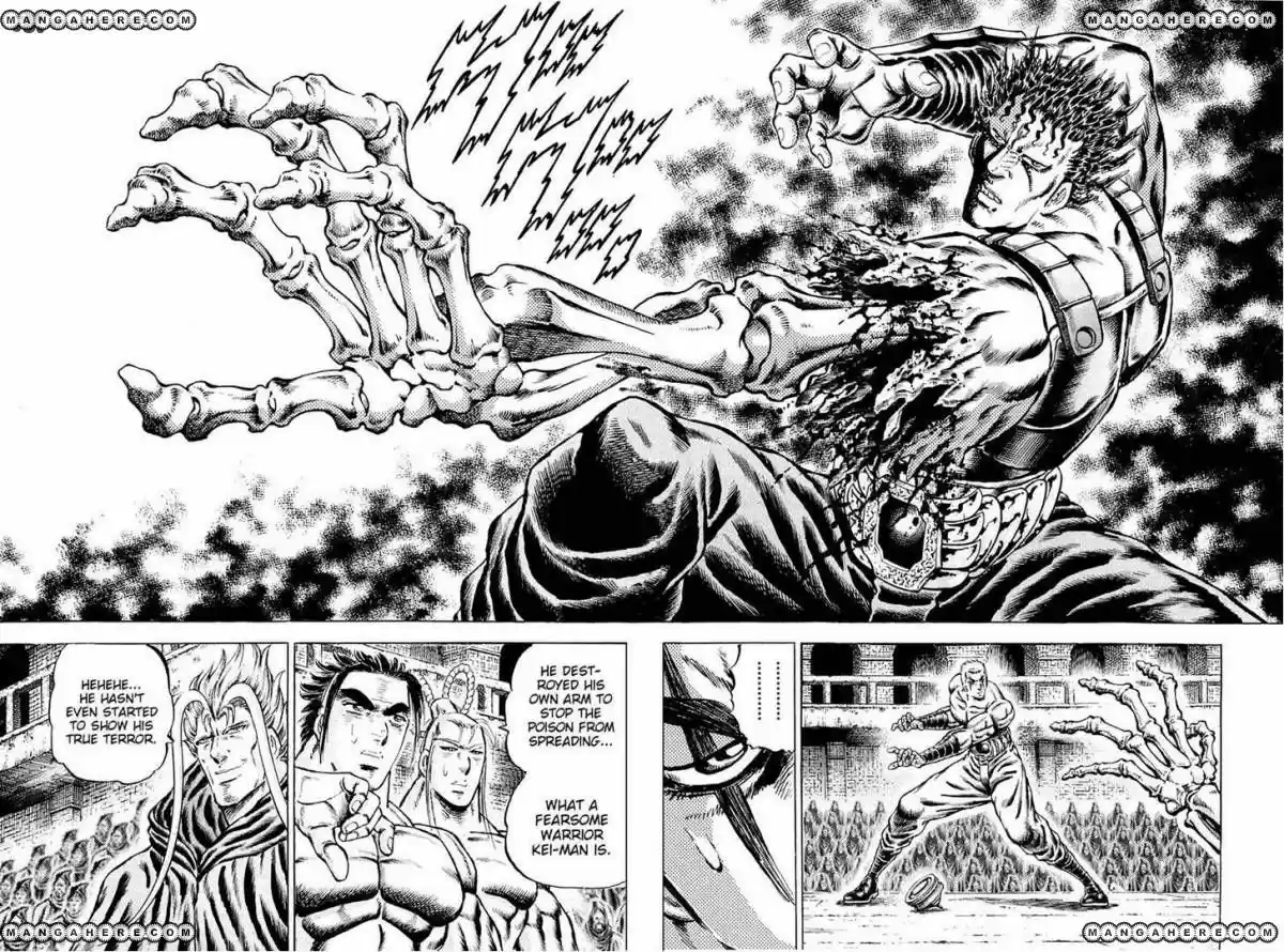 Akatsuki!! Otokojuku 113