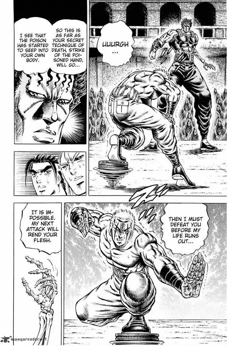 Akatsuki!! Otokojuku 113