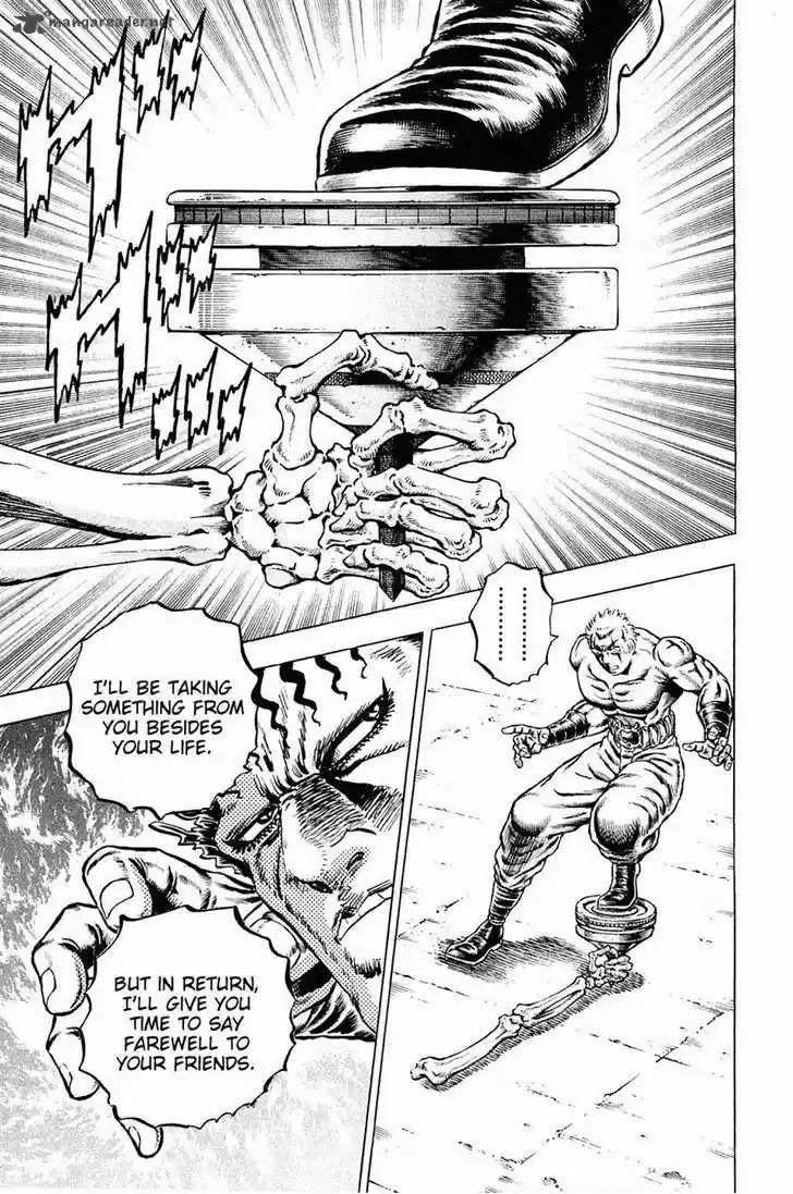 Akatsuki!! Otokojuku 113