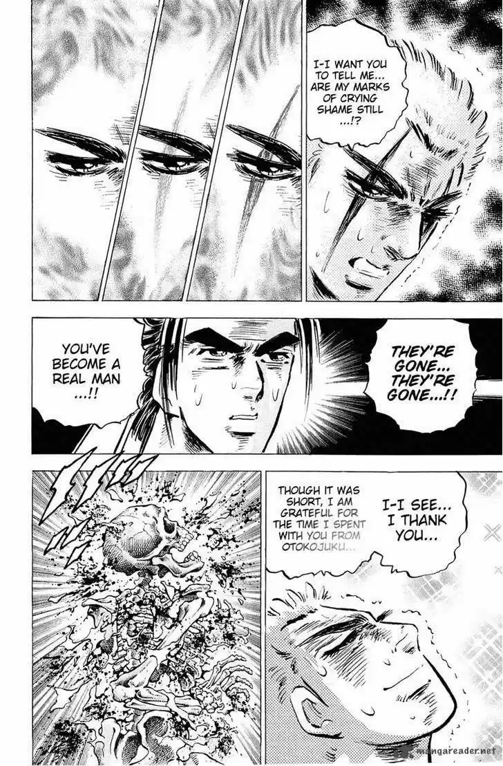 Akatsuki!! Otokojuku 113