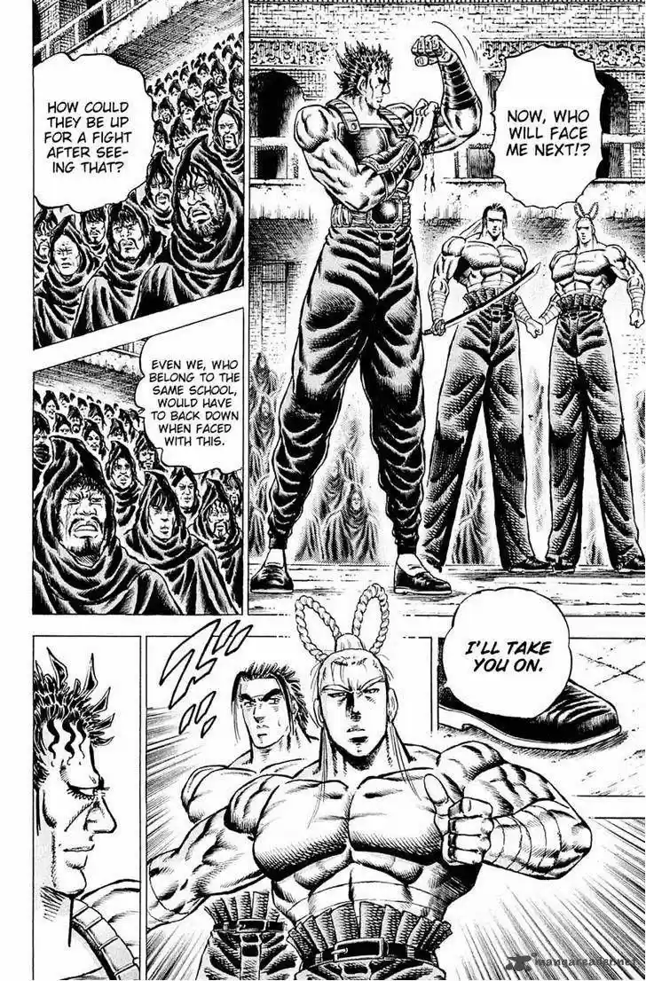 Akatsuki!! Otokojuku 113