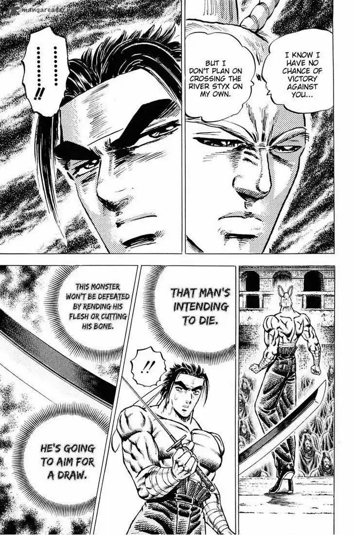 Akatsuki!! Otokojuku 113