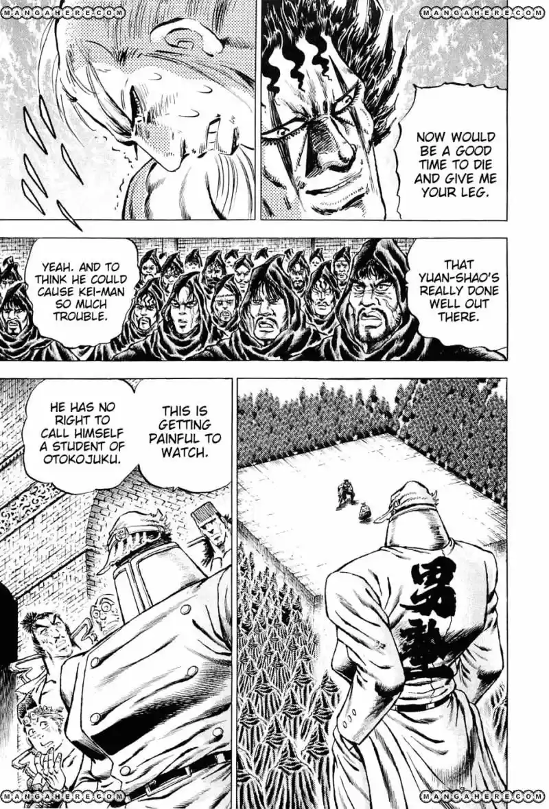 Akatsuki!! Otokojuku 114