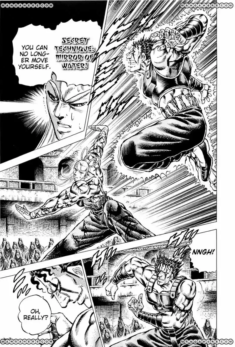 Akatsuki!! Otokojuku 114