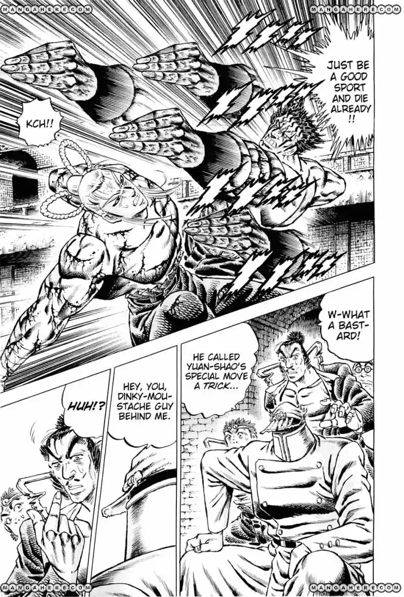 Akatsuki!! Otokojuku 114