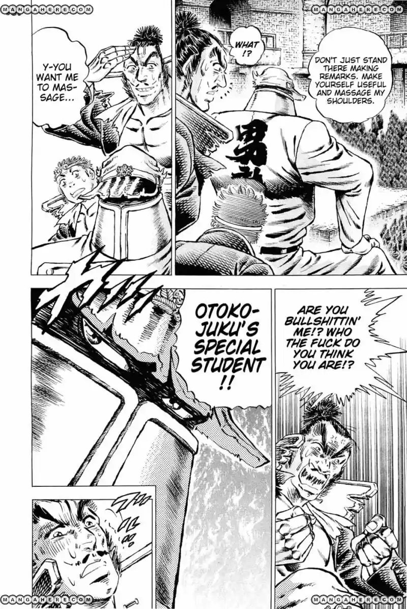 Akatsuki!! Otokojuku 114