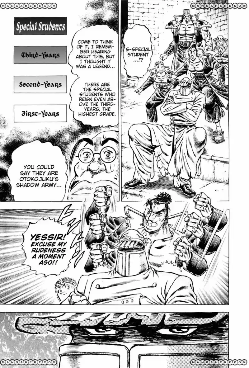 Akatsuki!! Otokojuku 114