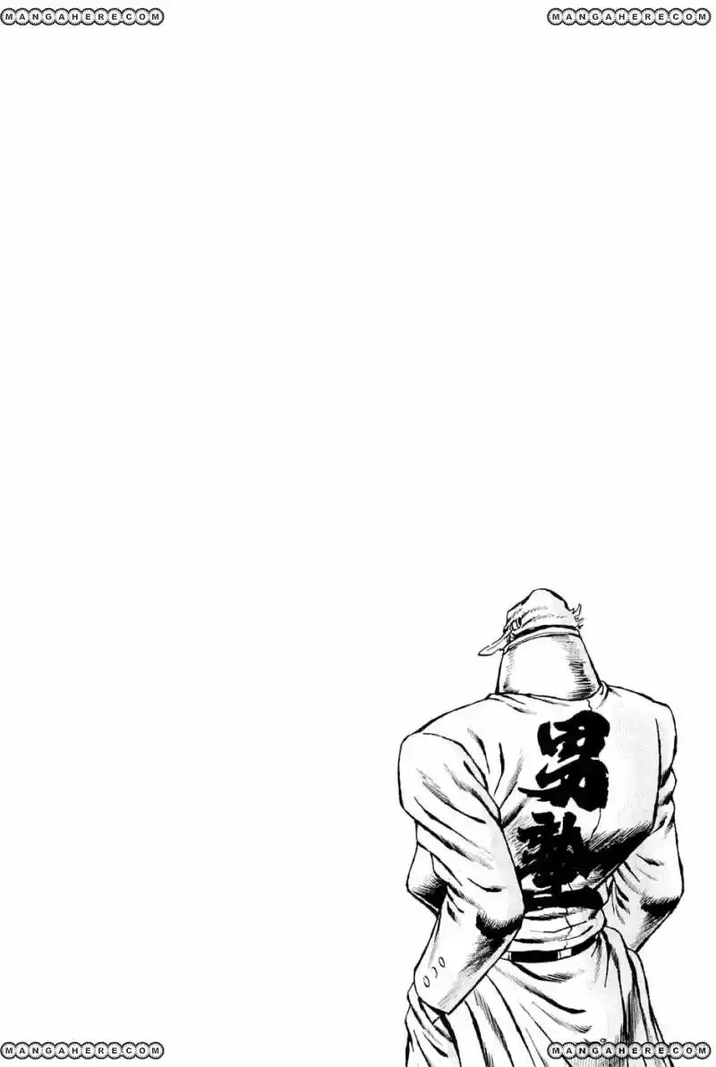 Akatsuki!! Otokojuku 114