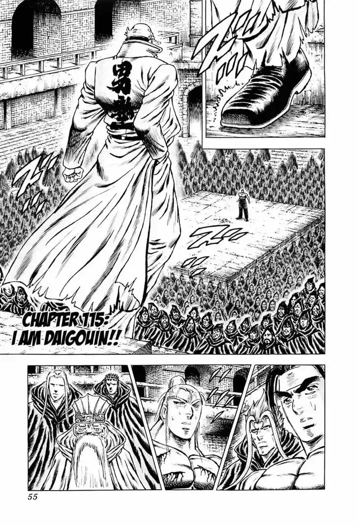 Akatsuki!! Otokojuku 115