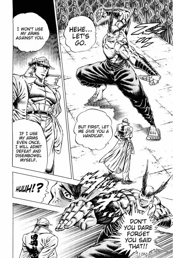 Akatsuki!! Otokojuku 115