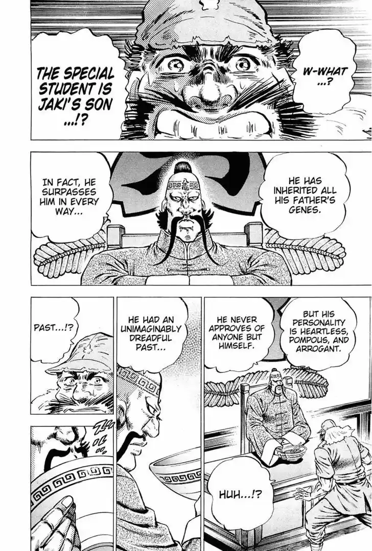 Akatsuki!! Otokojuku 115