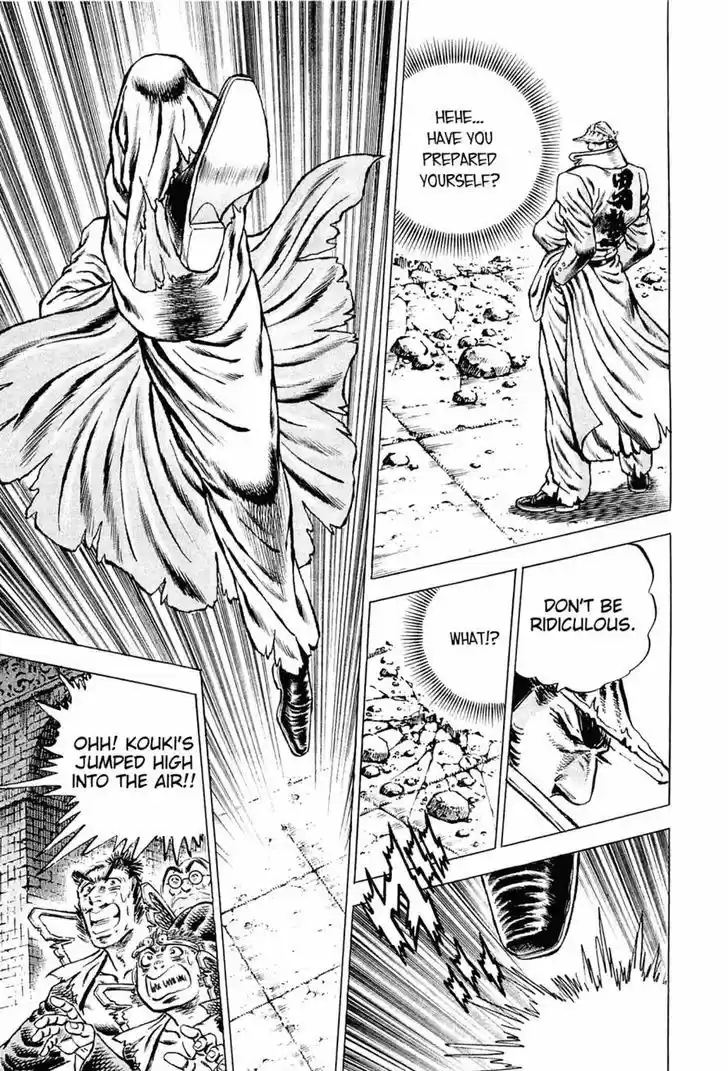 Akatsuki!! Otokojuku 115