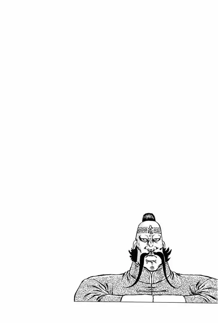 Akatsuki!! Otokojuku 115