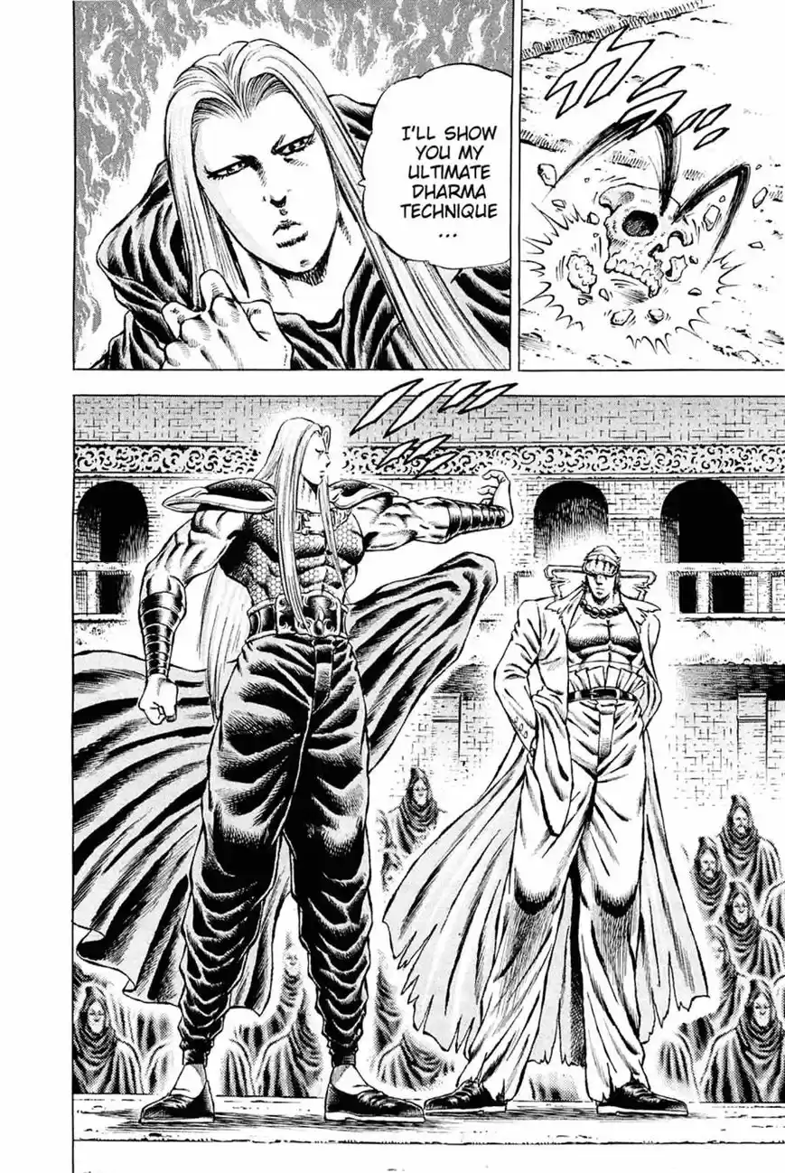 Akatsuki!! Otokojuku 116