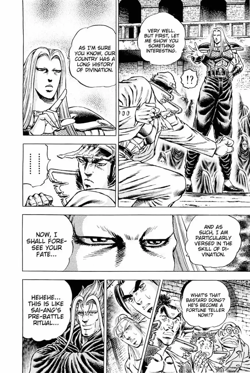 Akatsuki!! Otokojuku 116