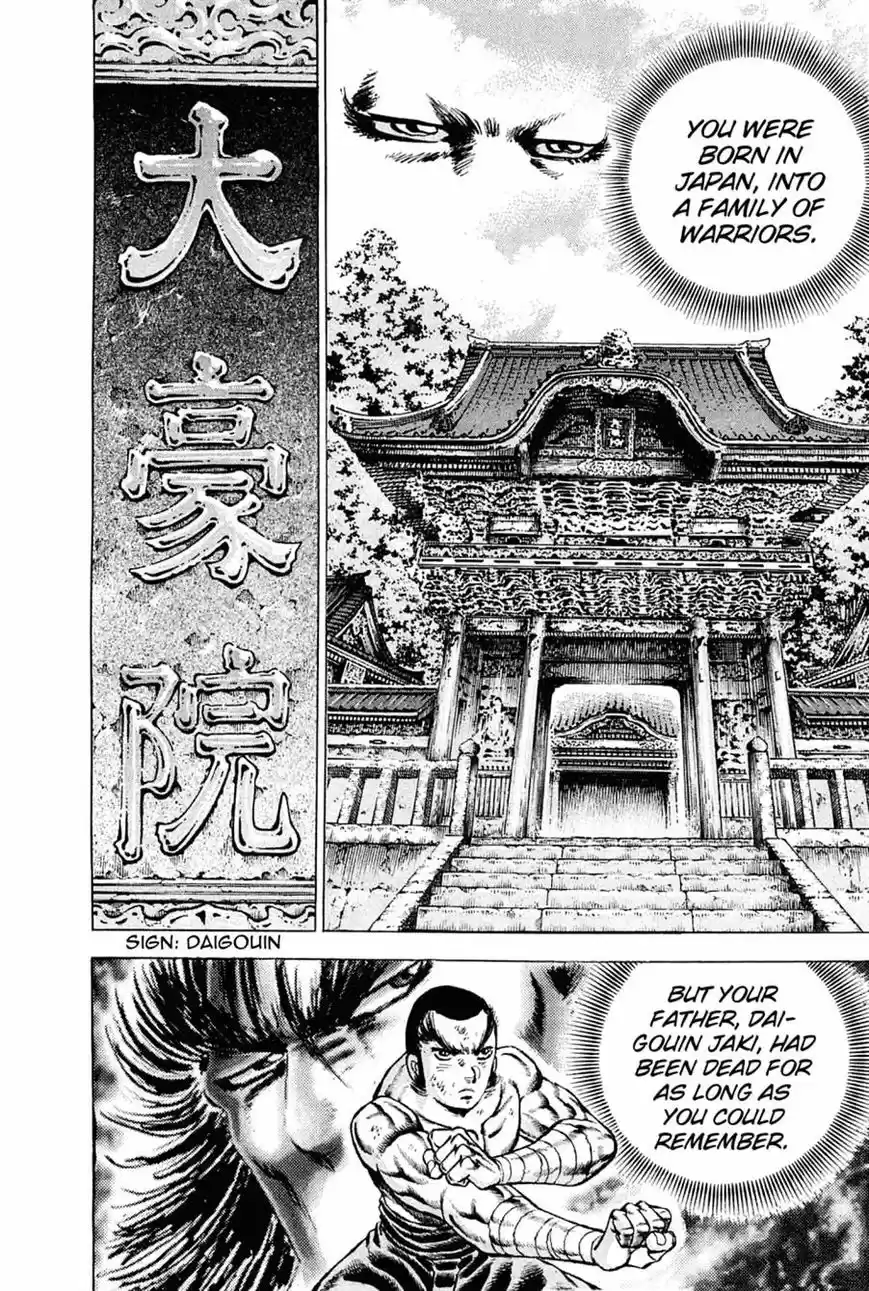 Akatsuki!! Otokojuku 116