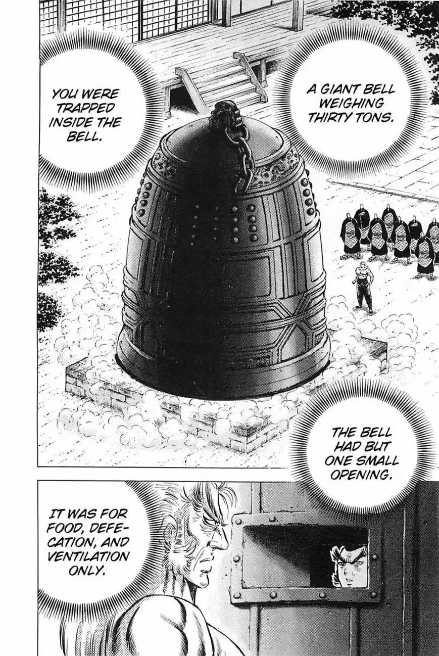 Akatsuki!! Otokojuku 116