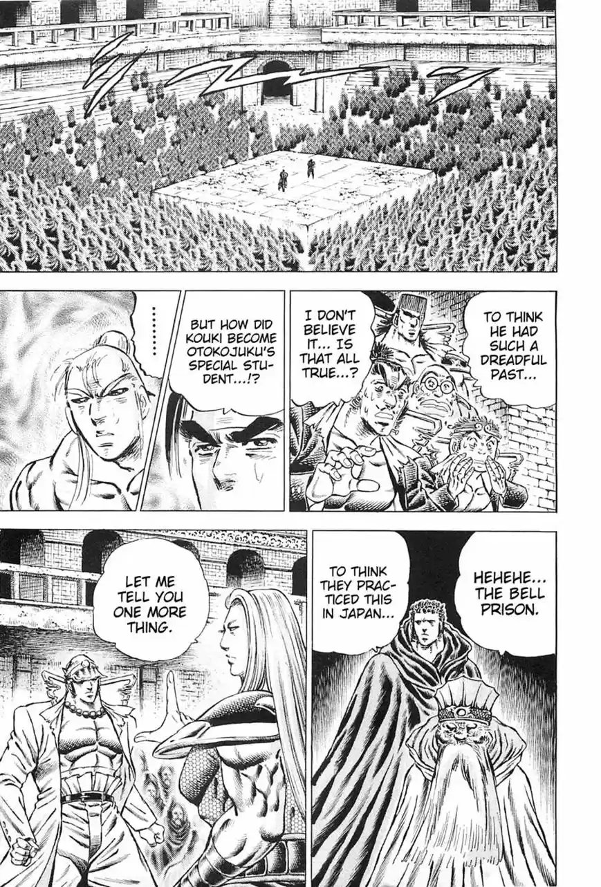 Akatsuki!! Otokojuku 116