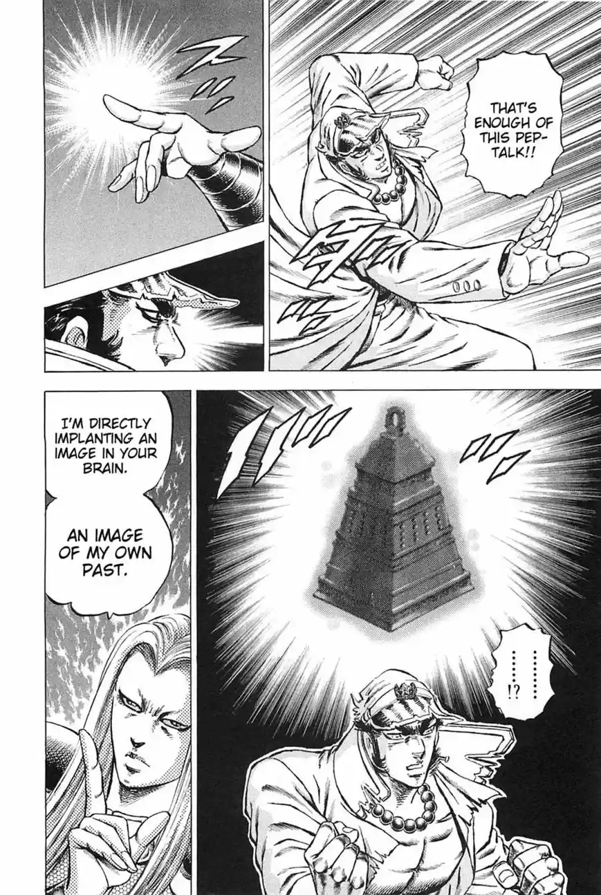 Akatsuki!! Otokojuku 116