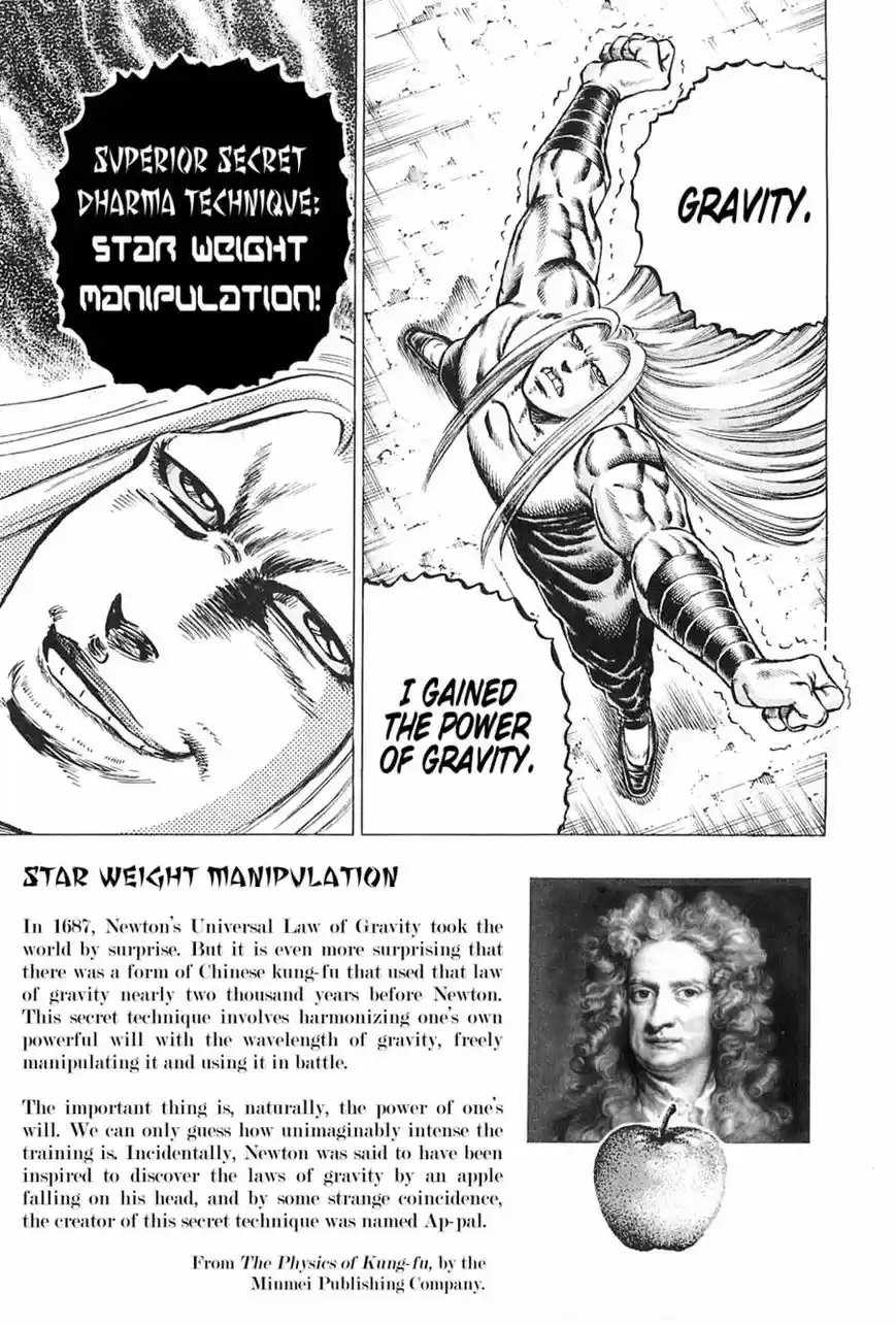 Akatsuki!! Otokojuku 116