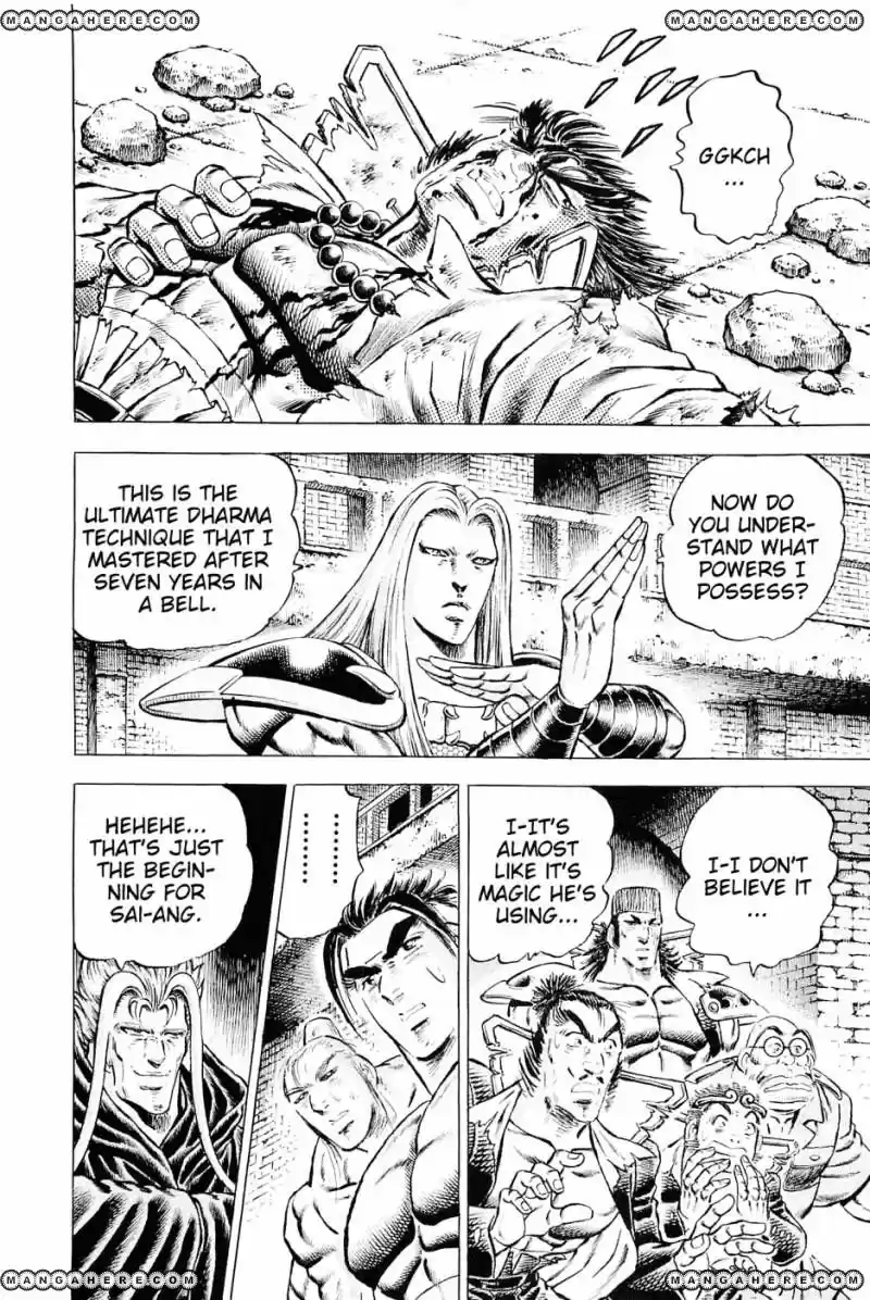 Akatsuki!! Otokojuku 117