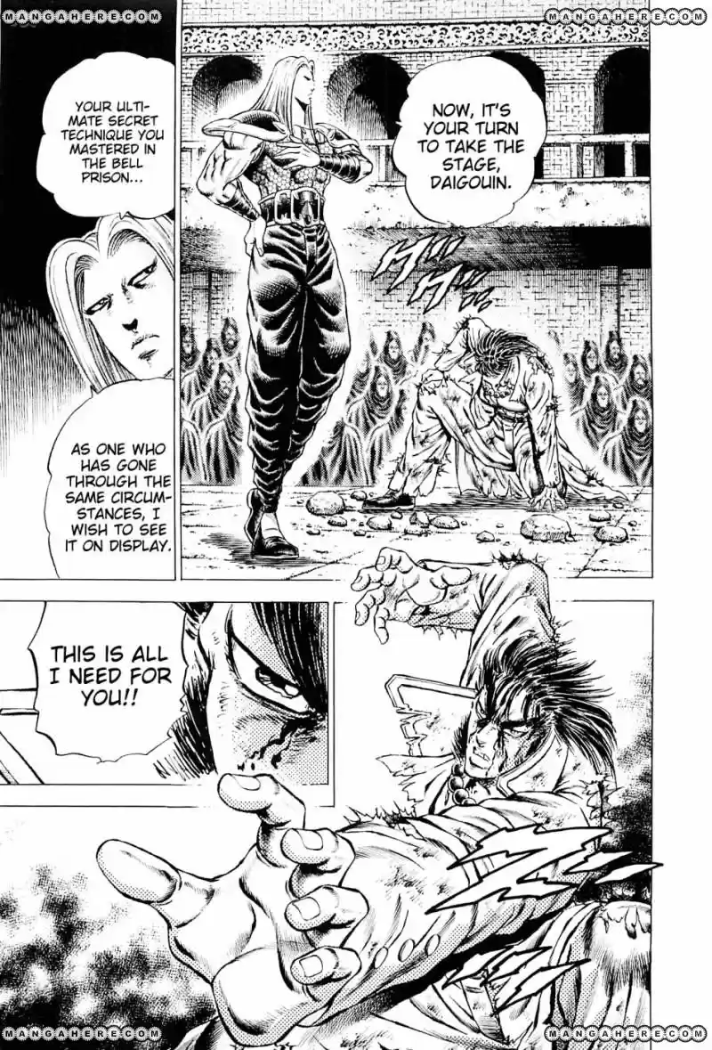 Akatsuki!! Otokojuku 117