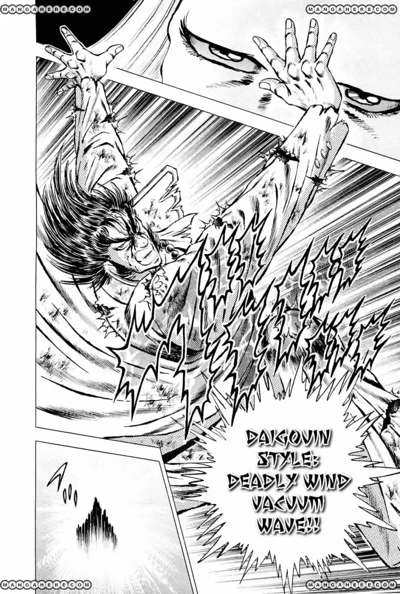 Akatsuki!! Otokojuku 117