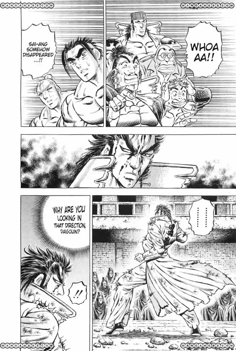 Akatsuki!! Otokojuku 117