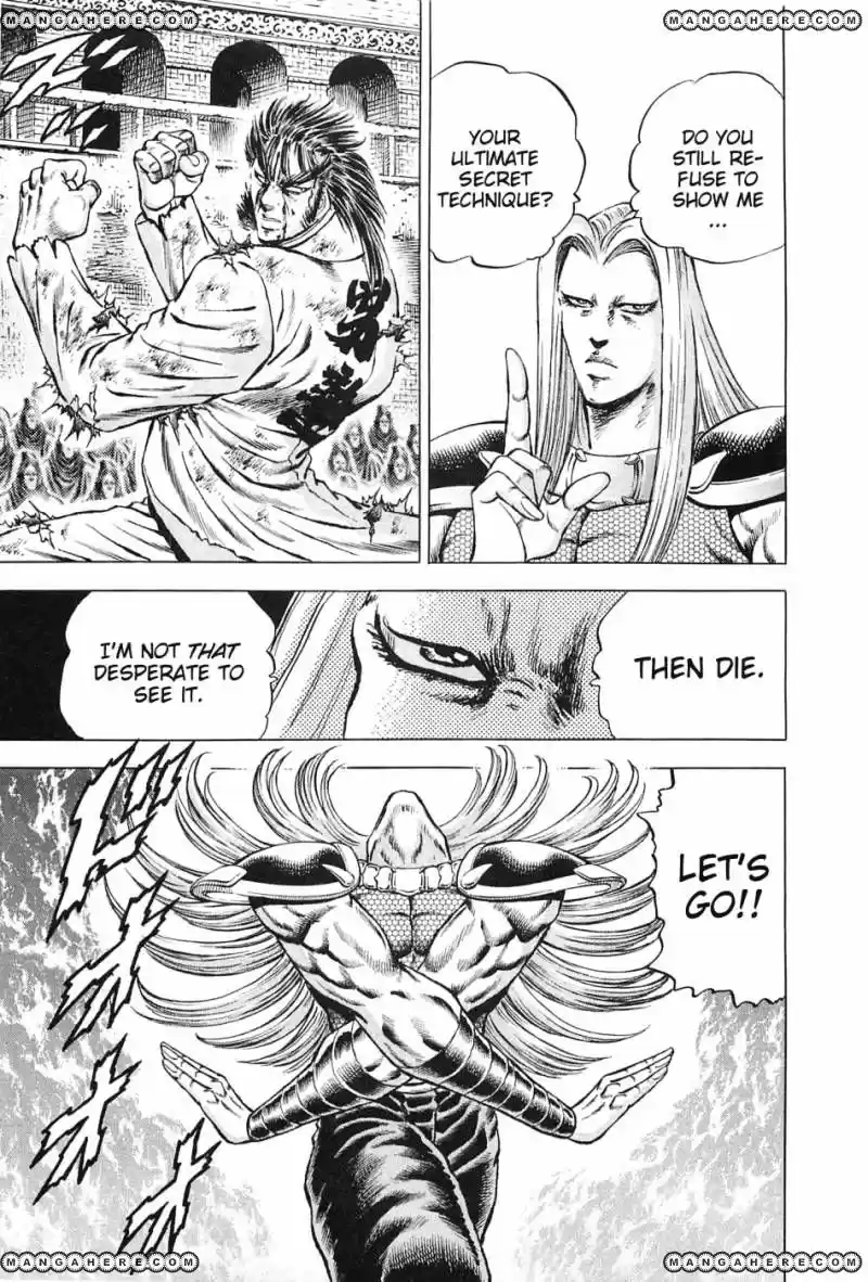 Akatsuki!! Otokojuku 117