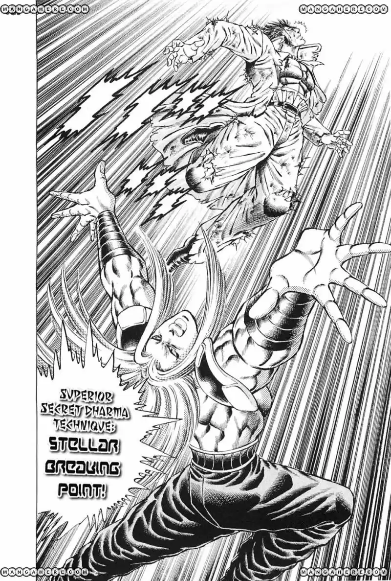 Akatsuki!! Otokojuku 117