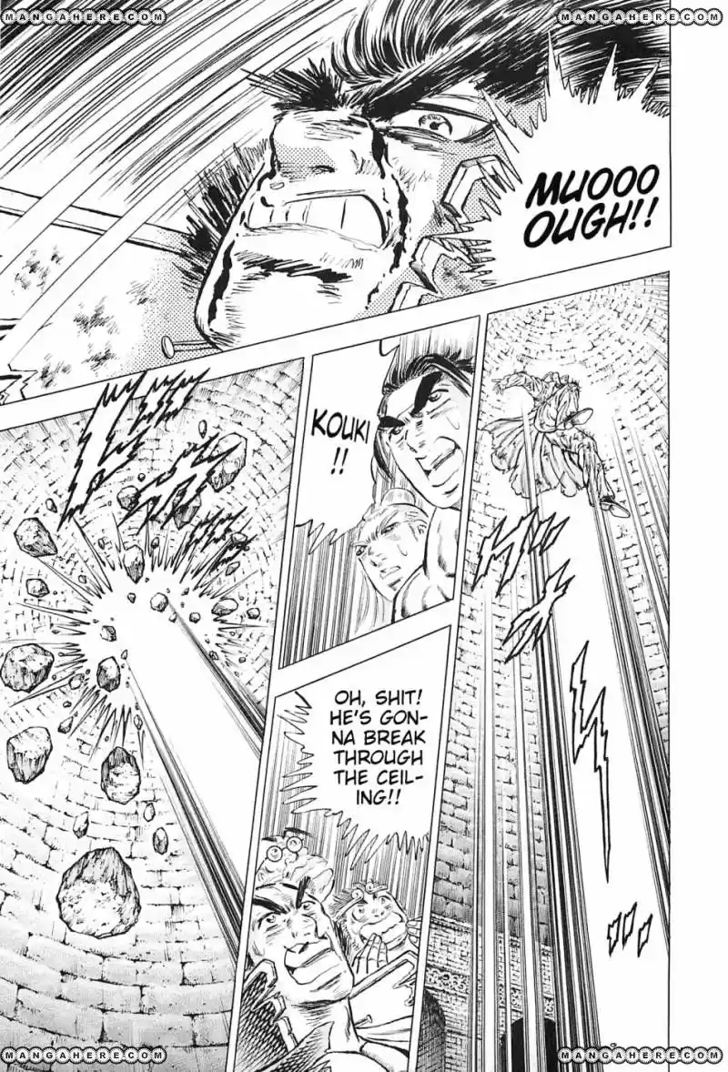 Akatsuki!! Otokojuku 117