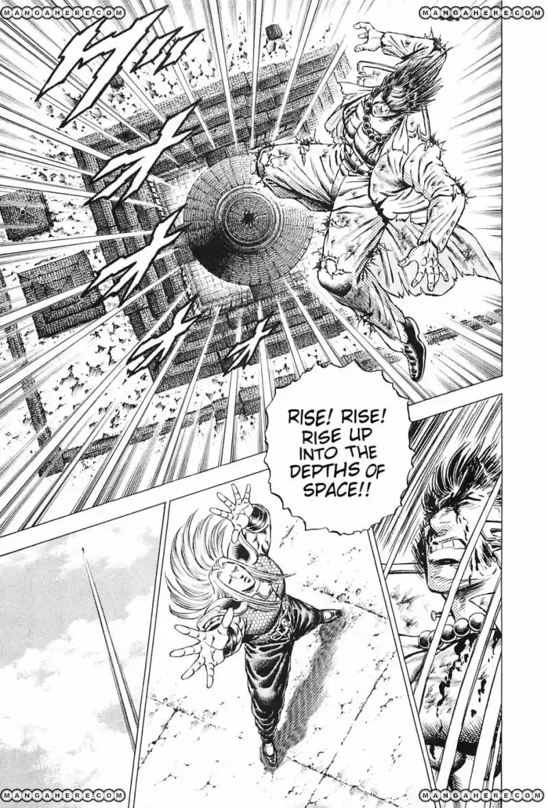 Akatsuki!! Otokojuku 117