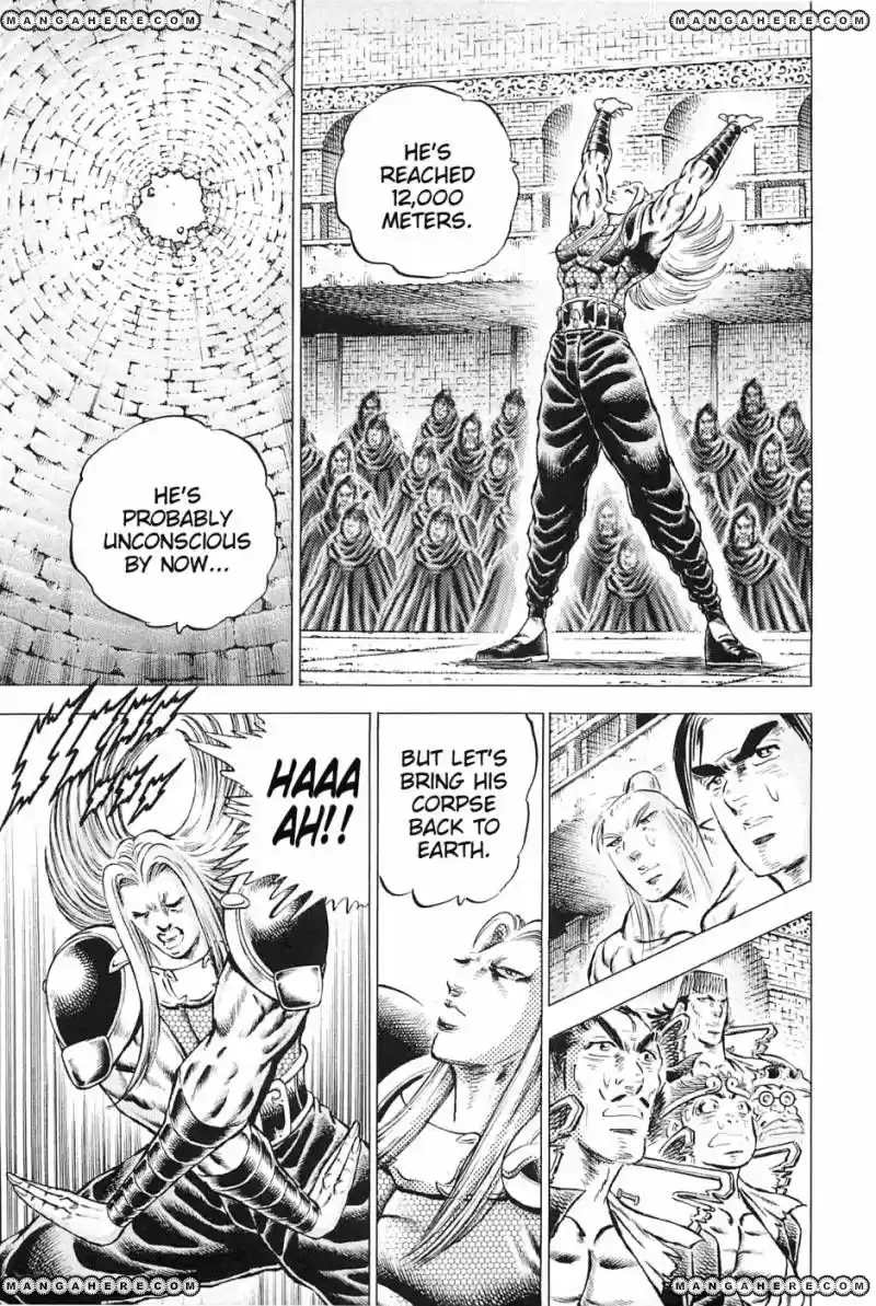 Akatsuki!! Otokojuku 117