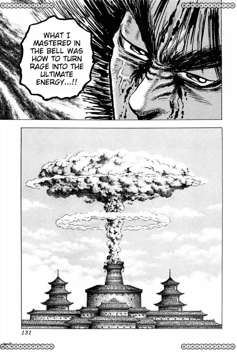 Akatsuki!! Otokojuku 117