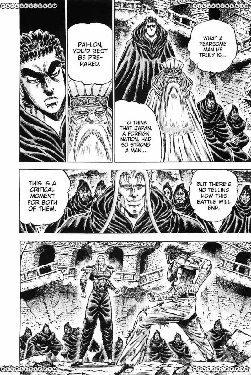 Akatsuki!! Otokojuku 118