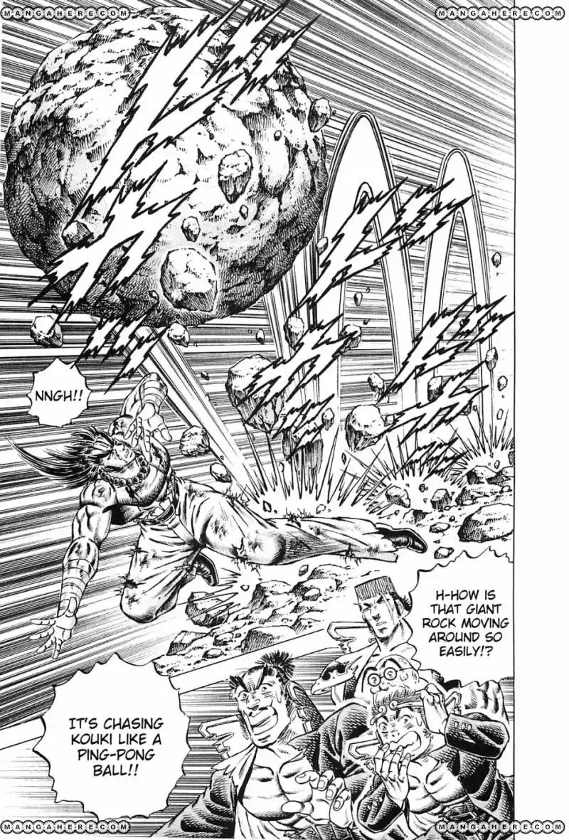 Akatsuki!! Otokojuku 118