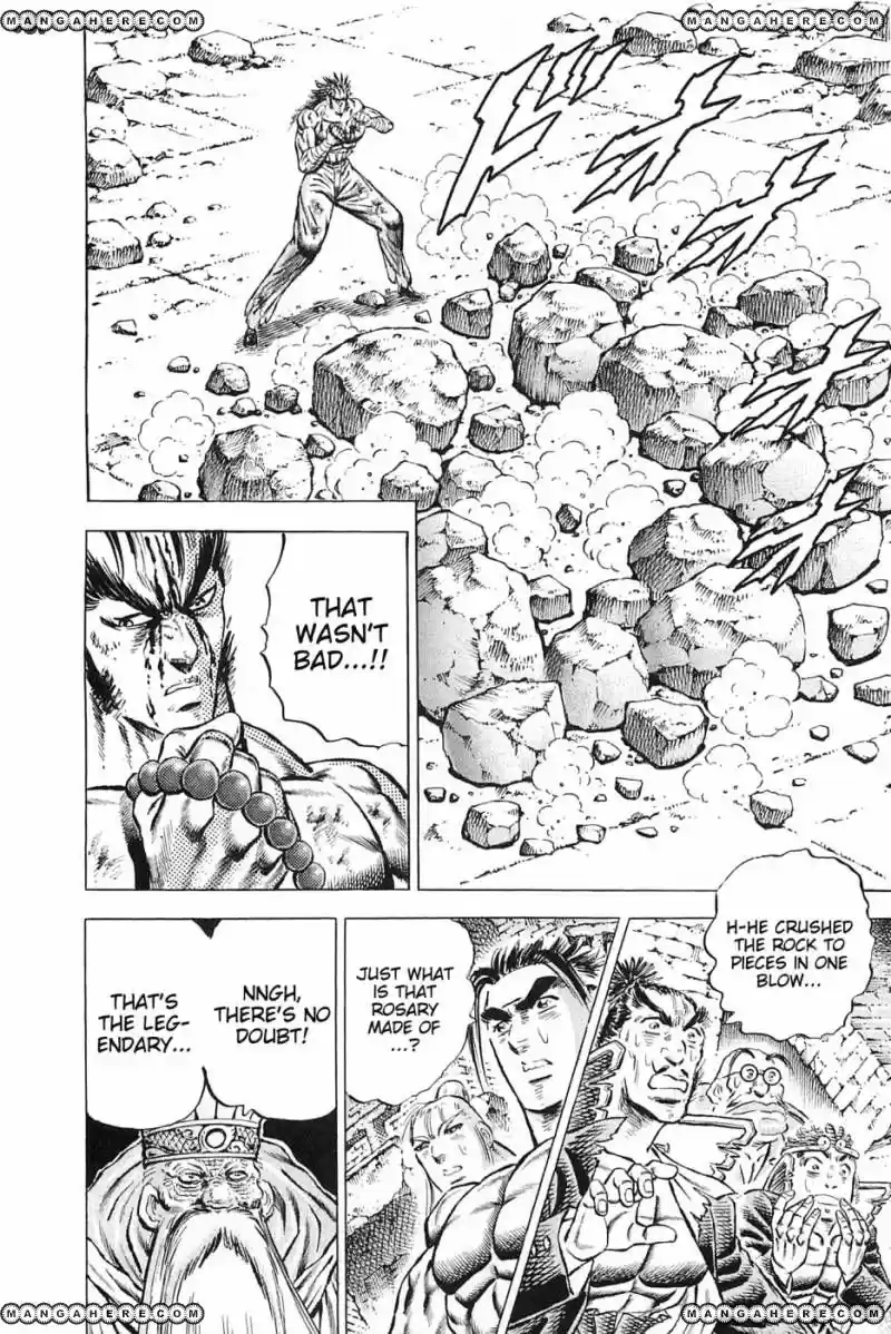 Akatsuki!! Otokojuku 118